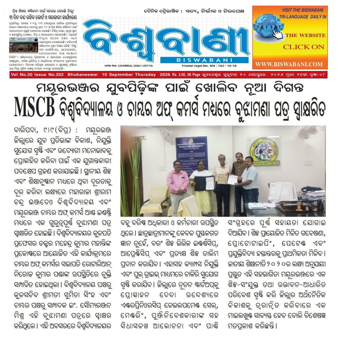 News Gallery