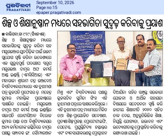 News Gallery
