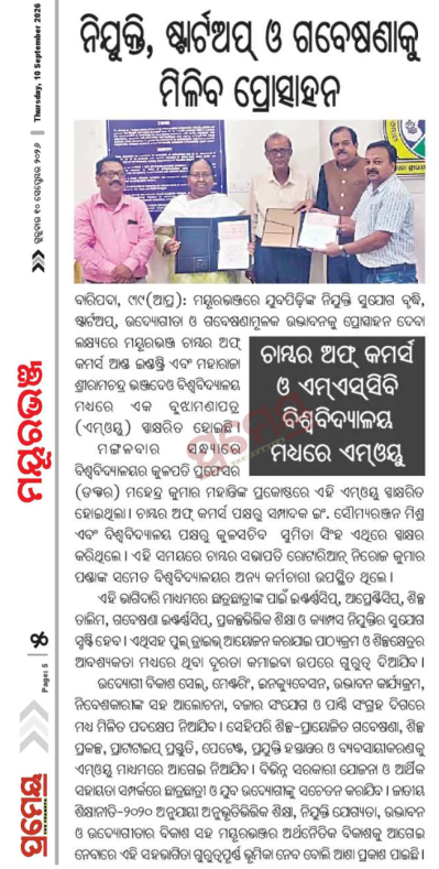 News Gallery