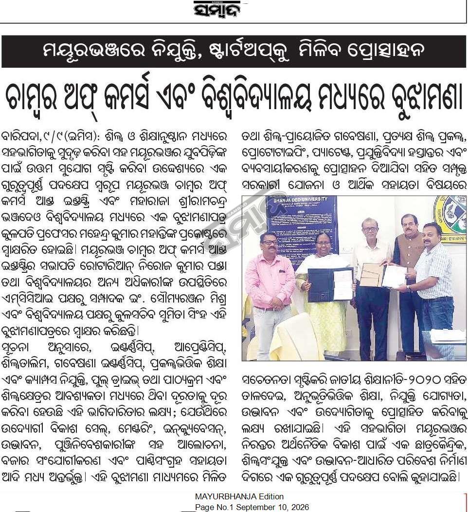 News Gallery